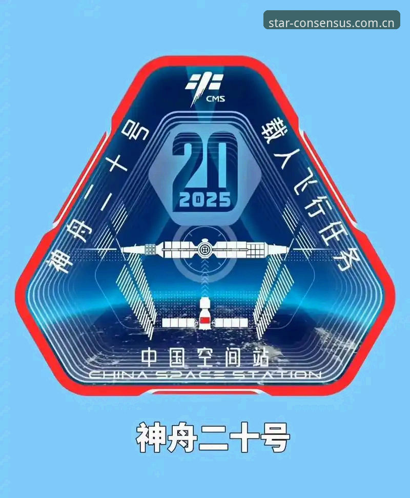 星空中国区站标PNG图标评测 6个维度深度评测星空中国区站标PNG图标——从文件解析到兼容性