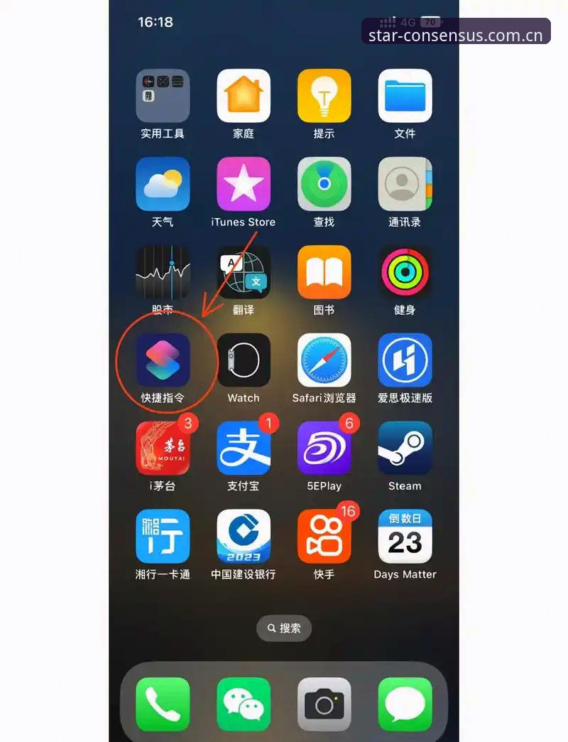 APP星空官方站标安卓版实用技巧：解决登录拦截与图标异常的那些坑
