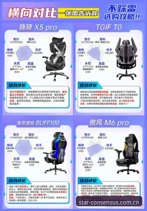 星空体育平台APP站标安卓版全面解析：四个版本对比与操作指南